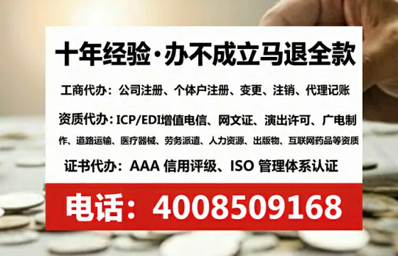怀化办理广播电视节目制作许可证:我的真实经历与实用指南