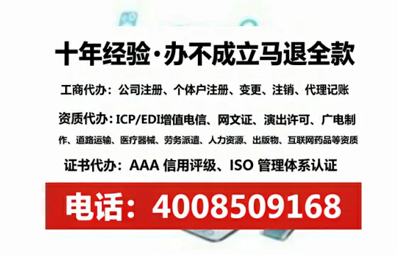 怀化<a href='https://www.lihengelec.com/ '>药品经营许可证</a>办理全攻略:我的亲身经历与深度分享