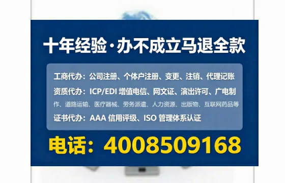怀化个体户注销全流程详解:亲历者经验分享