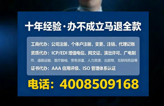 怀化办理<a href='https://www.lihengelec.com/ '>劳务派遣许可证</a>的实用价值与全流程避坑指南