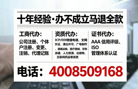 怀化<a href='https://www.lihengelec.com/  '>广电短剧三件套</a>办理的用途、流程与费用详解及办理优势解析