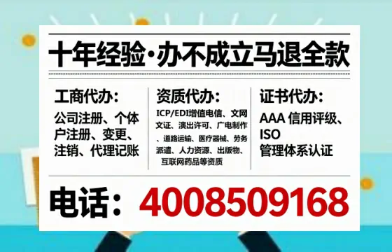 怀化办理<a href='https://www.lihengelec.com/ '>互联网药品许可证</a>:业务刚需与实操全攻略