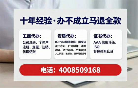 怀化<a href='https://www.lihengelec.com/ '>公司注册</a>全流程详解与避坑指南:我的亲身经历分享