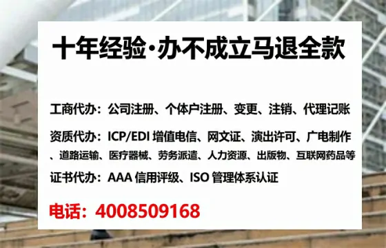 怀化办理<a href='https://www.lihengelec.com/ '>人力资源许可证</a>的实用价值与全流程实操分享