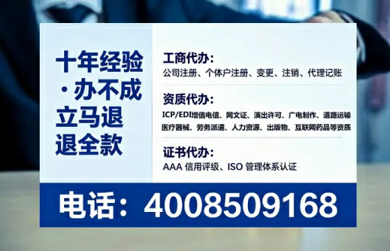怀化办理<a href='https://www.lihengelec.com/ '>道路运输许可证</a>的实用价值与高效办理指南