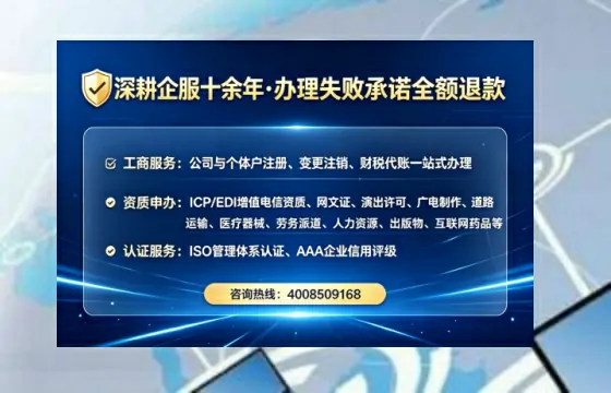 怀化办理<a href='https://www.lihengelec.com/ '>网络文化经营许可证</a>的实用指南:我的亲身经历与深度分享