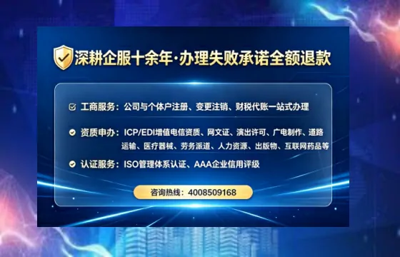 怀化办理<a href='https://www.lihengelec.com/ '>网络文化经营许可证</a>的实用指南:我的亲身经历与深度分享