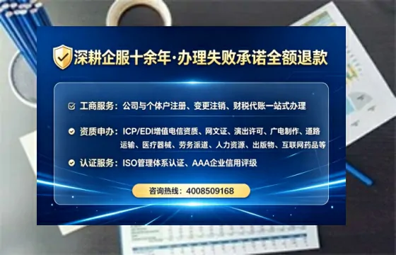 怀化办理<a href='https://www.lihengelec.com/ '>人力资源许可证</a>的实用价值与全流程实操分享
