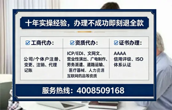 怀化办理<a href='https://www.lihengelec.com/ '>拍卖许可证</a>的实用价值、全流程解析与避坑指南