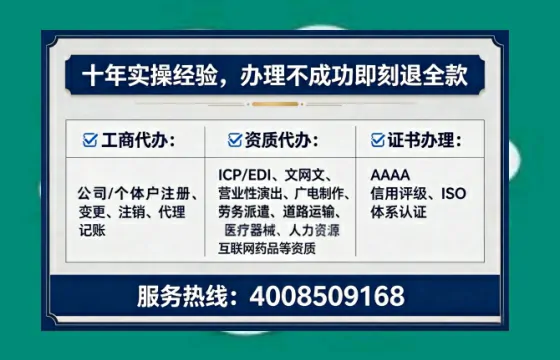 怀化<a href='https://www.lihengelec.com/ '>公司注销</a>全流程解析与实用经验分享
