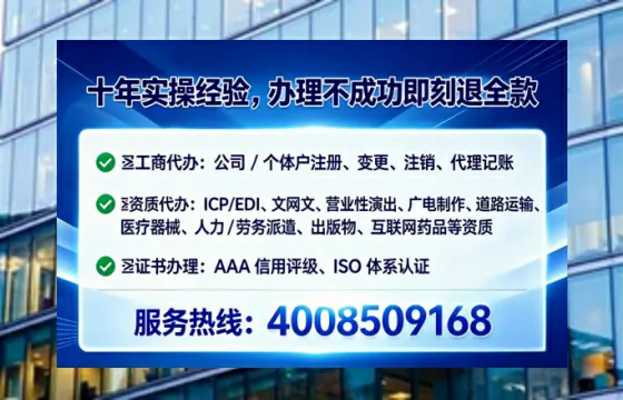 怀化企业办理ICP<a href='https://www.lihengelec.com/ '>增值电信许可证</a>的核心价值与高效办理指南