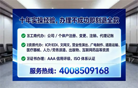 为何我必须办理EDI<a href='https://www.lihengelec.com/ '>增值电信许可证</a>?