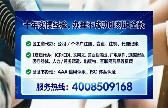 怀化办理<a href='https://www.lihengelec.com/ '>道路运输许可证</a>的实用价值与高效办理指南