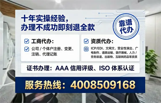 怀化个体户注销全流程详解:亲历者经验分享