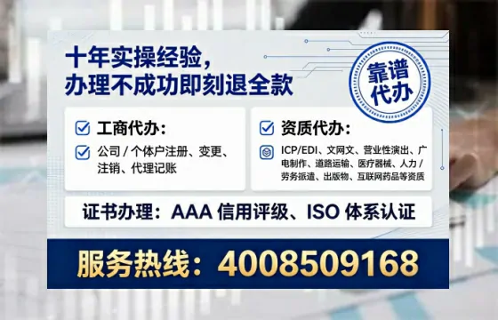 怀化<a href='https://www.lihengelec.com/ '>公司注销</a>全流程解析与实用经验分享