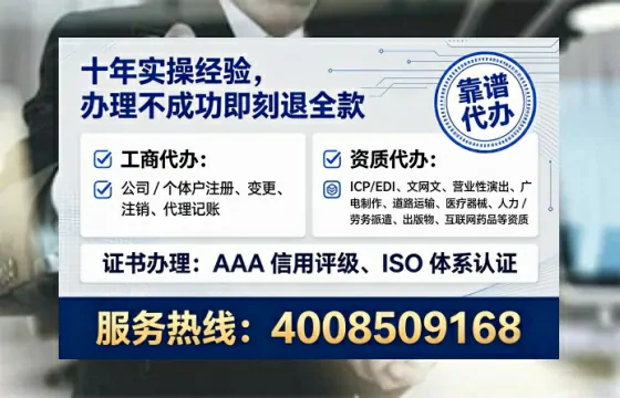 怀化<a href='https://www.lihengelec.com/ '>公司注册</a>全流程详解与避坑指南:我的亲身经历分享