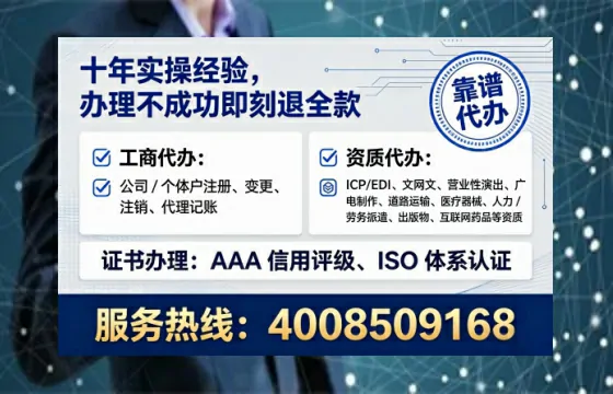 怀化<a href='https://www.lihengelec.com/  '>广电短剧三件套</a>办理的用途、流程与费用详解及办理优势解析