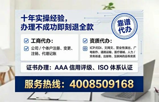 怀化办理<a href='https://www.lihengelec.com/ '>互联网药品许可证</a>:业务刚需与实操全攻略