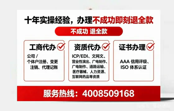 怀化办理<a href='https://www.lihengelec.com/ '>培训机构办学许可证</a>的实用价值与实操全攻略
