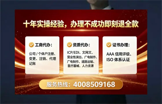 怀化<a href='https://www.lihengelec.com/ '>药品经营许可证</a>办理全攻略:我的亲身经历与深度分享