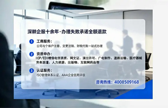 为何我必须办理EDI<a href='https://www.lihengelec.com/ '>增值电信许可证</a>?