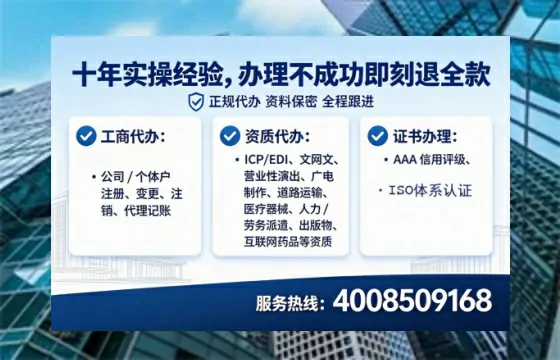 怀化企业办理ICP<a href='https://www.lihengelec.com/ '>增值电信许可证</a>的核心价值与高效办理指南