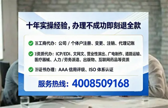 怀化办理<a href='https://www.lihengelec.com/ '>劳务派遣许可证</a>的实用价值与全流程避坑指南