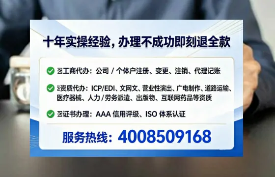 怀化办理<a href='https://www.lihengelec.com/ '>拍卖许可证</a>的实用价值、全流程解析与避坑指南